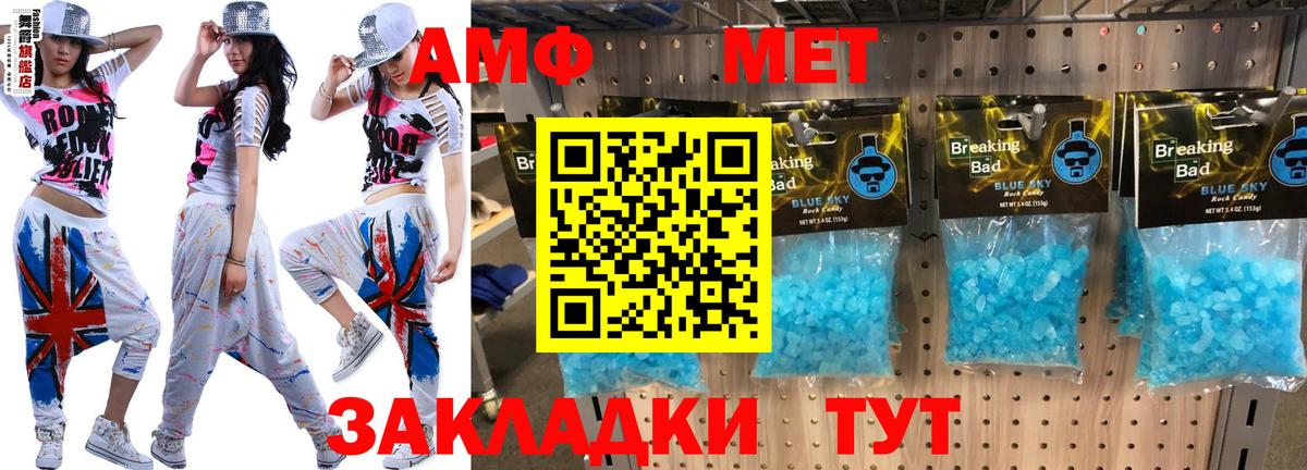 АМФЕТАМИН Premium  Амфетамин  АМФЕТАМИН  Можга  Вход с VPN 