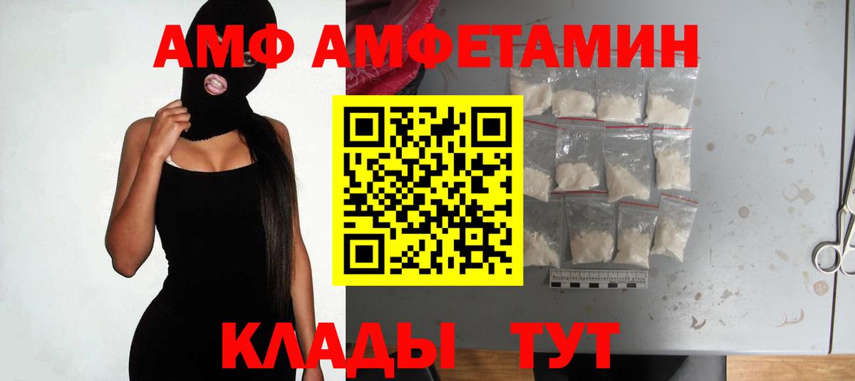 ГАШИШ  Вход с VPN  Кокаин  АМФЕТАМИН кристаллы  Можга  Меф кристаллы  APVP СК кристаллы  ГАШ 