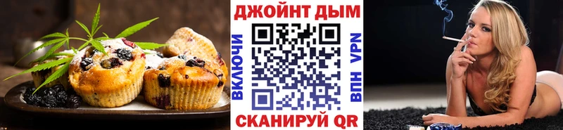 shop как зайти  kraken как зайти  Можга  Еда ТГК марихуана 
