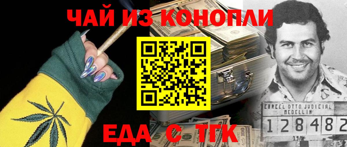 Можга  Canna-Cookies марихуана  Вход с VPN 