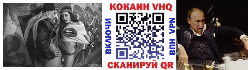 Кокаин Эквадор Можга