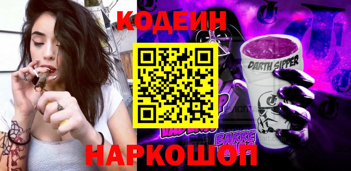ГАШИШ Можга