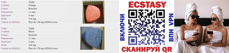 ЭКСТАЗИ VHQ  Можга 