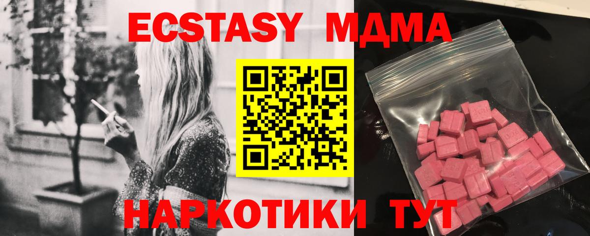 Экстази 99% Можга