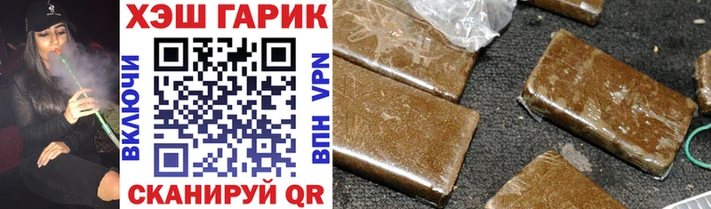 как найти закладки  Можга  ГАШ убойный 