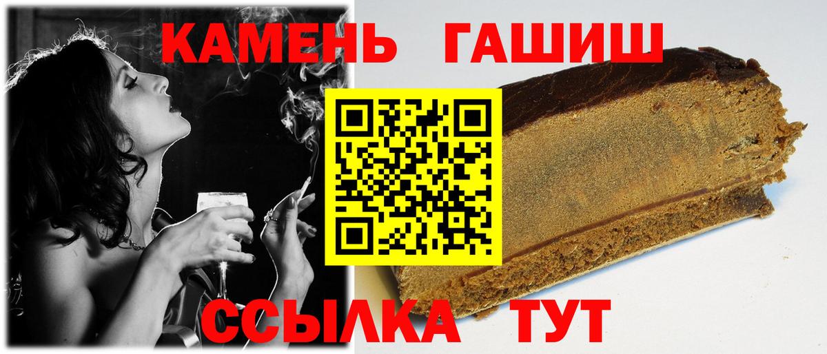 Гашиш VHQ  ГАШИШ Изолятор  ГАШИШ  Вход с VPN  Можга 