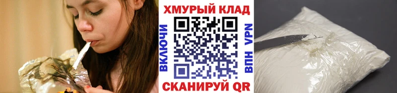 наркота Можга ГЕРОИН гречка