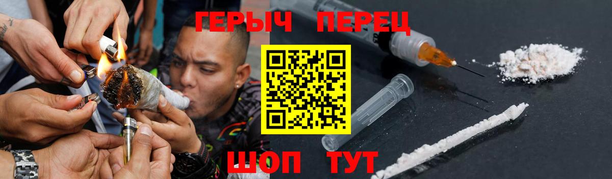 Героин Афган Можга