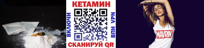 MEGA зеркало  Можга  КЕТАМИН ketamine 