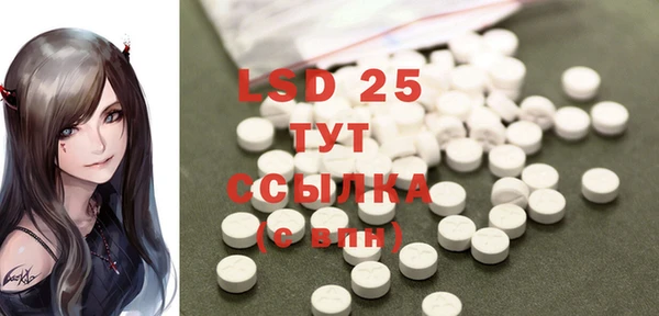 марки lsd Армянск