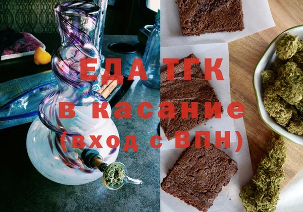 ECSTASY Аркадак