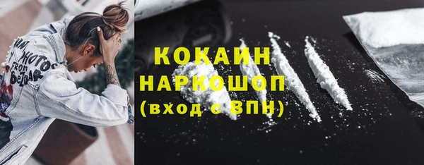 ECSTASY Аркадак