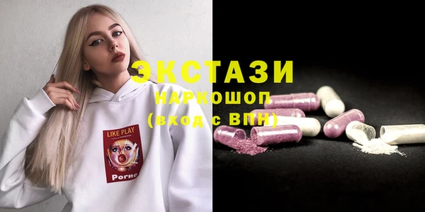 марки lsd Армянск