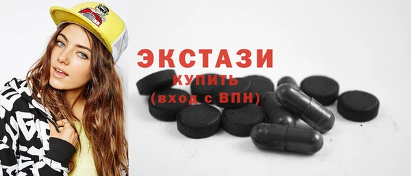 марки lsd Армянск
