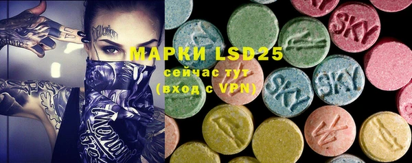 марки lsd Армянск