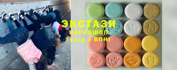 ECSTASY Аркадак