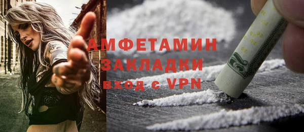 spice Гусиноозёрск