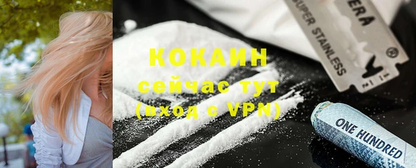 ECSTASY Аркадак