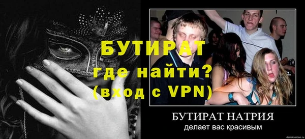 ECSTASY Аркадак