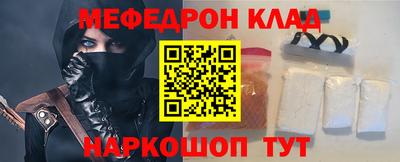 ПСИЛОЦИБИНОВЫЕ ГРИБЫ Ставрополь