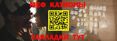 ПСИЛОЦИБИНОВЫЕ ГРИБЫ Ставрополь