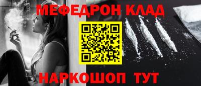 ПСИЛОЦИБИНОВЫЕ ГРИБЫ Ставрополь