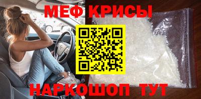мефедрон Старая Купавна