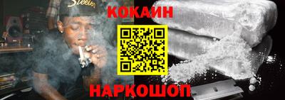 COCAINE Среднеуральск