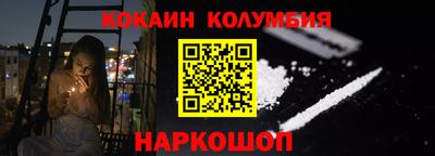 мефедрон Старая Купавна