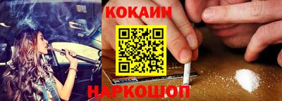 COCAINE Среднеуральск