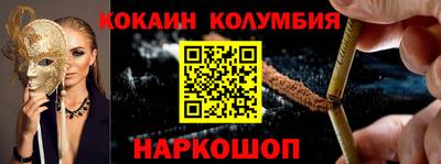 ПСИЛОЦИБИНОВЫЕ ГРИБЫ Ставрополь