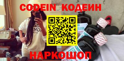 ПСИЛОЦИБИНОВЫЕ ГРИБЫ Ставрополь