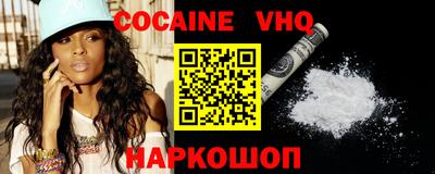 COCAINE Среднеуральск