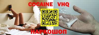 ПСИЛОЦИБИНОВЫЕ ГРИБЫ Ставрополь
