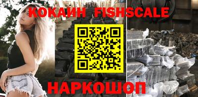 ПСИЛОЦИБИНОВЫЕ ГРИБЫ Ставрополь