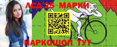 ПСИЛОЦИБИНОВЫЕ ГРИБЫ Ставрополь