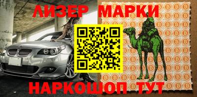 мефедрон Старая Купавна