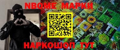 ПСИЛОЦИБИНОВЫЕ ГРИБЫ Ставрополь