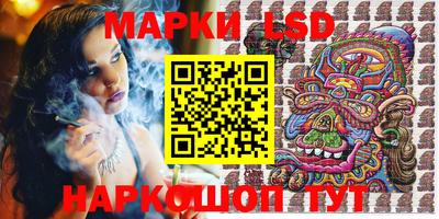 ПСИЛОЦИБИНОВЫЕ ГРИБЫ Ставрополь