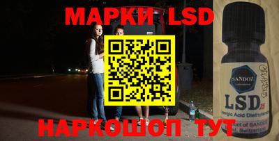 мефедрон Старая Купавна