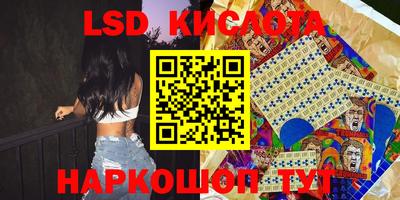 ПСИЛОЦИБИНОВЫЕ ГРИБЫ Ставрополь