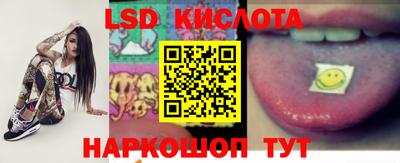 ПСИЛОЦИБИНОВЫЕ ГРИБЫ Ставрополь