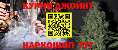 мефедрон Старая Купавна