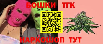 мефедрон Старая Купавна