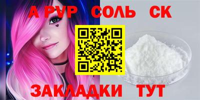 мефедрон Старая Купавна