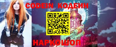 мефедрон Старая Купавна