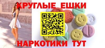 мефедрон Старая Купавна