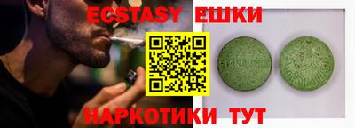 ПСИЛОЦИБИНОВЫЕ ГРИБЫ Ставрополь