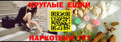 ПСИЛОЦИБИНОВЫЕ ГРИБЫ Ставрополь