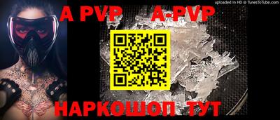 мефедрон Старая Купавна